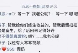 娱乐搞笑每日爆料文案,娱乐搞笑爆料，笑出腹肌的瞬间！