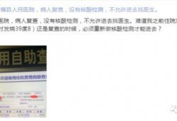 医院最新的爆料信息,揭秘医疗行业背后真相