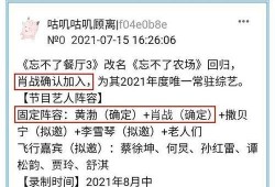 吃瓜被骂上热搜小说免费阅读