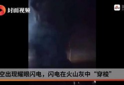 菲律宾爆料新闻事件视频,揭秘幕后真相