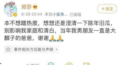 快乐每日娱乐吃瓜酱,吃瓜酱带你畅游娱乐圈