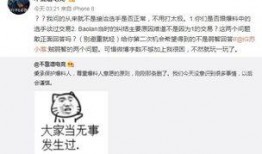 禹州吃瓜最新事件爆料