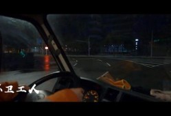 守夜人威胁动作爆料视频,揭秘神秘势力幕后真相