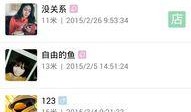 上虞新闻爆料网