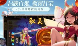 热血江湖最新爆料大全,最新爆料大全揭秘，江湖风云再起！