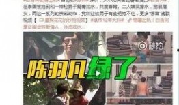 最新爆料出轨事件视频
