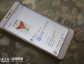 日照新闻网爆料