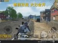 刺激战场最新版本爆料,全新内容与玩法大升级