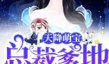 罗家姑娘爆料了吗视频,揭秘背后真相