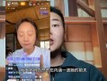 秋妈最新消息爆料视频,揭秘最新视频背后的惊人真相！
