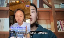 秋妈最新消息爆料视频,揭秘最新视频背后的惊人真相！