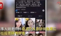 祁健最新爆料新闻视频,揭秘事件背后惊人真相