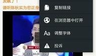 图文爆料视频怎么做,揭秘事件背后真相
