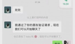 控哥爆料聊天记录视频,视频内容深度解析