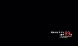 全球新闻爆料黑,揭开黑幕背后的真相
