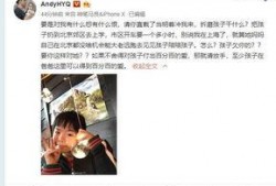 王志傲姐姐爆料视频大全,揭秘幕后真相与精彩瞬间