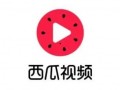 qq吃瓜免费石家庄,QQ吃瓜免费，带你领略城市魅力