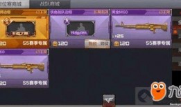 王者雷暴m4爆料视频大全,全新外观与性能解析