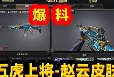 cf先遣服挑战最新爆料,挑战模式全新升级，战火再燃！