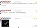水后最新爆料,揭秘娱乐圈幕后真相