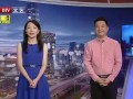 广州富力爆料最新消息视频,揭秘爆料视频背后的关键信息