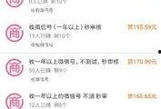 新闻爆料秘籍有哪些软件