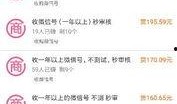 新闻爆料秘籍有哪些软件