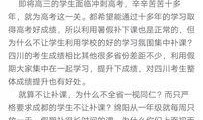 葫芦岛补课爆料视频大全,揭秘教育乱象背后的真相