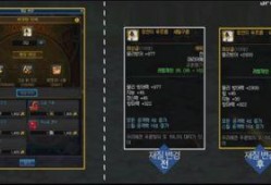 最新韩服95版本爆料,神秘技能觉醒，战力再升级！