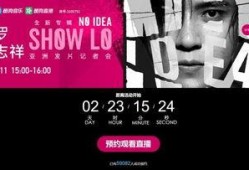 新专辑爆料视频,音乐盛宴即将开启，惊喜连连等你发现