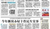 梅州五华新闻爆料热线,倾听民声，守护平安”