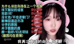 吃瓜视频爆料bgm,揭秘吃瓜视频爆料的神秘BGM之谜