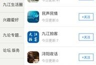 天涯网论坛爆料新闻最新,最新劲爆新闻事件揭秘