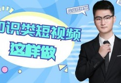 短视频运营技巧热点爆料,掌握爆款秘诀，轻松吸粉涨粉