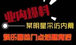 热点爆料视频来源哪里找,追踪真相的线索之地