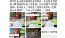 网友爆料胡一天新闻,网友爆料引发热议