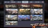 cf手游最新爆料5月,新版本、新活动、新武器大揭秘！