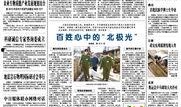 永州市新闻线索爆料总群,最新热点事件追踪报道