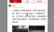 珠海新闻网爆料,揭秘珠海最新热点事件