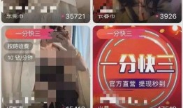 爆料四川主播视频大全下载,视频大全下载背后的热门话题