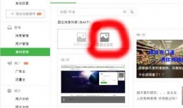 图文爆料视频怎么做,揭秘事件背后真相