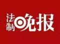 新闻线索爆料入口小程序,一键爆料，助力舆论监督新篇章”