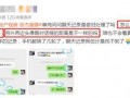 梅州老赖爆料事件最新情况,最新进展揭示财产执行疑云