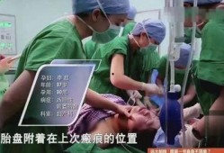 母亲住院爆料视频大全