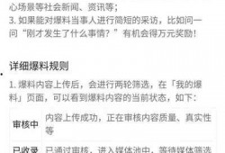 娱乐圈爆料投稿稿费,揭秘明星投稿稿费内幕