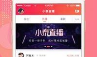 九泰直播爆料视频最新版,揭秘幕后真相，带你走进直播行业风云
