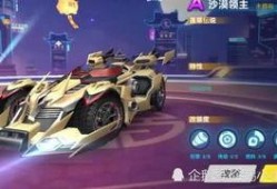 飞车座椅返场爆料视频,揭秘全新爆料视频亮点