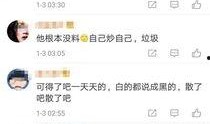 卓伟爆料打码视频,神秘打码视频引发热议，真相究竟如何？