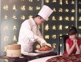 郑师傅烟草爆料视频播放,揭秘烟草行业背后真相