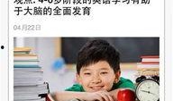 天津家长爆料视频大全,真实记录教育现状与家长心声